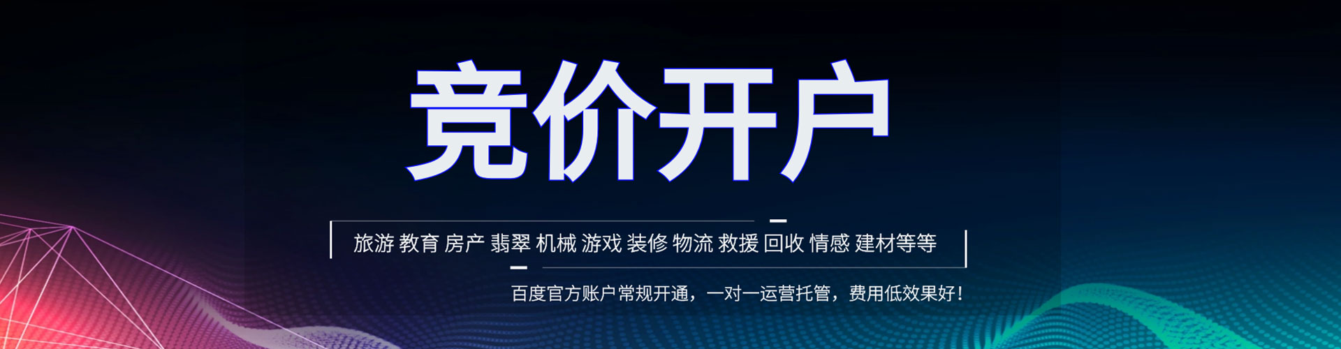 西藏微博信息流