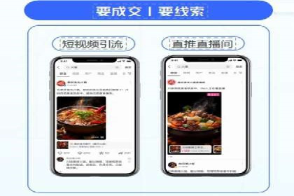 信息流广告制作：从文案到创意的演变