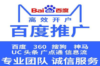 信息流开户返点案例分享：轻松赚取高额返利的经验